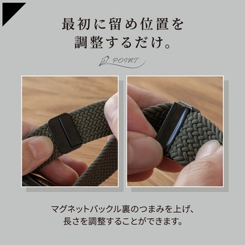 Apple Watch(40/41/42mm)用タクティカルカラー マグネティックループ 『TACTIX(タクトナイン)』シリーズ OWLTECH(オウルテック)