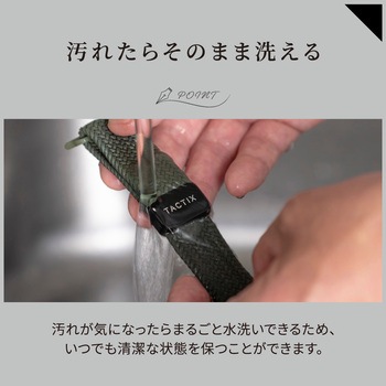 Apple Watch(40/41/42mm)用タクティカルカラー マグネティックループ 『TACTIX(タクトナイン)』シリーズ OWLTECH(オウルテック)