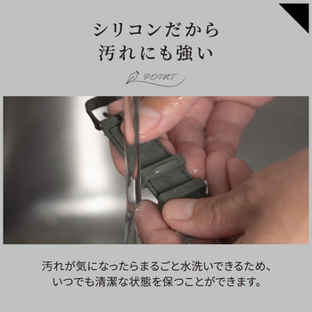 Apple Watch(40/41/42mm)用レザーライクシリコンバンド 『TACTIX(タクトナイン)』シリーズ OWLTECH(オウルテック)