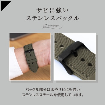 Apple Watch(40/41/42mm)用レザーライクシリコンバンド 『TACTIX(タクトナイン)』シリーズ OWLTECH(オウルテック)