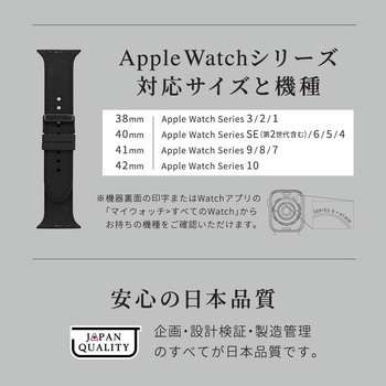 Apple Watch(40/41/42mm)用レザーライクシリコンバンド 『TACTIX(タクトナイン)』シリーズ OWLTECH(オウルテック)