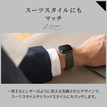 Apple Watch(40/41/42mm)用レザーライクシリコンバンド 『TACTIX(タクトナイン)』シリーズ OWLTECH(オウルテック)