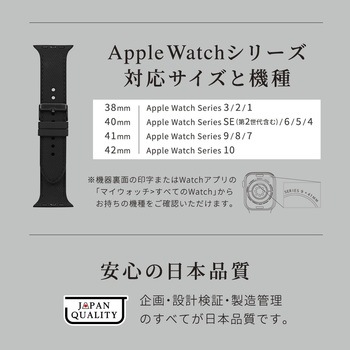 Apple Watch(40/41/42mm)用レザーライクシリコンバンド 『TACTIX(タクトナイン)』シリーズ OWLTECH(オウルテック)