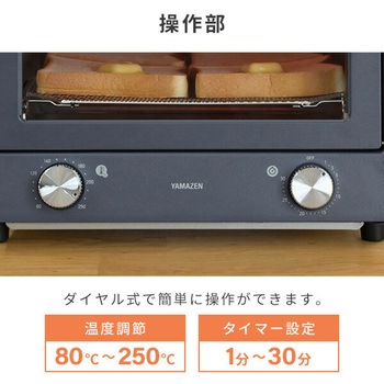 Open Toaster 4枚焼き YAMAZEN(山善)