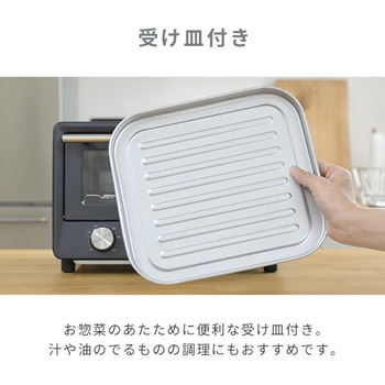 トースター 山善 トースター オーブントースター 4枚焼き 小型 Open Toaster