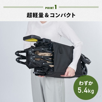 アウトドアワゴン 65L わずか5.4kg 軽量 YAMAZEN(山善)