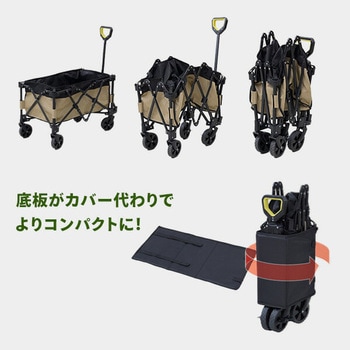 アウトドアワゴン 65L わずか5.4kg 軽量 YAMAZEN(山善)