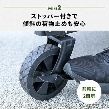 アウトドアワゴン 65L わずか5.4kg 軽量 YAMAZEN(山善)