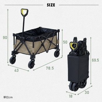 アウトドアワゴン 65L わずか5.4kg 軽量 YAMAZEN(山善)