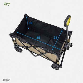 アウトドアワゴン 65L わずか5.4kg 軽量 YAMAZEN(山善)