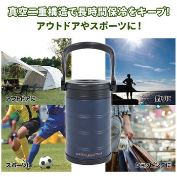 真空 アイスコンテナ 5L アウトドア キャンプ 氷 保冷 YAMAZEN(山善)