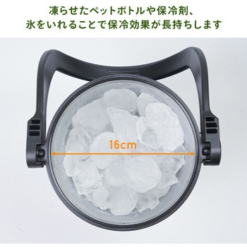 真空 アイスコンテナ 5L アウトドア キャンプ 氷 保冷 YAMAZEN(山善)