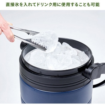 真空 アイスコンテナ 5L アウトドア キャンプ 氷 保冷 YAMAZEN(山善)