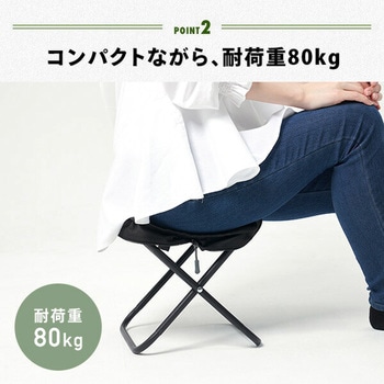 折りたたみ椅子 アウトドアチェア コンパクト YAMAZEN(山善)