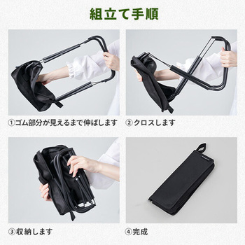 折りたたみ椅子 アウトドアチェア コンパクト YAMAZEN(山善)