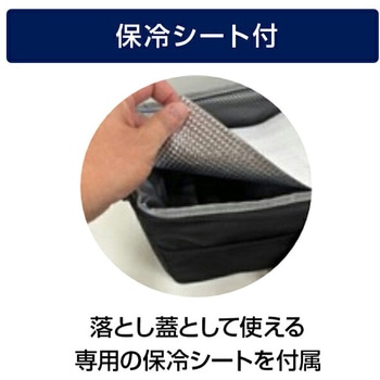 横型クーラーバッグ ブラック - ユーザー