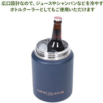 キャンパーズコレクション 真空 アイスジャグ 2.1L 直飲み YAMAZEN(山善)