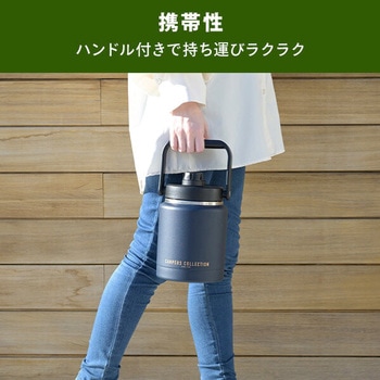 キャンパーズコレクション 真空 アイスジャグ 2.1L 直飲み YAMAZEN(山善)