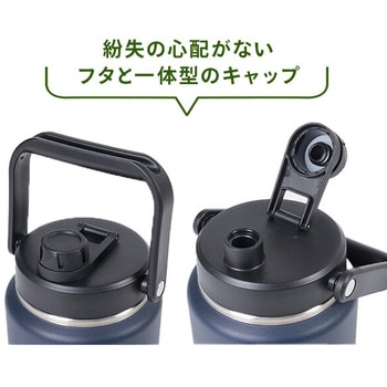 キャンパーズコレクション 真空 アイスジャグ 2.1L 直飲み YAMAZEN(山善)