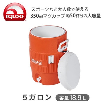 IGLOO 5ガロンシートトップ ウォータージャグ (容量18.9L) イグルー