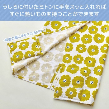 エプロン ミトン付き ポケット付き かぶるだけ 綿100% レップ