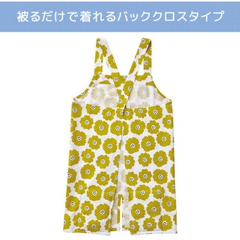 エプロン ミトン付き ポケット付き かぶるだけ 綿100% レップ