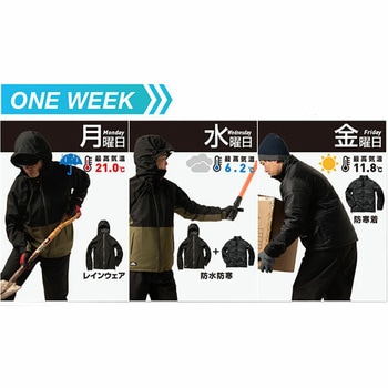 防水防寒 ジョイント3in1ジャケット 中綿入り 耐水圧20000mm 透湿度20000g  ヘルメット対応 軽量 makku