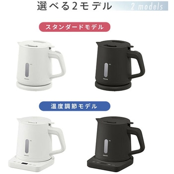 電気ケトル 1.0L 湯こぼれ防止 1200W 空焚き防止 YAMAZEN(山善)
