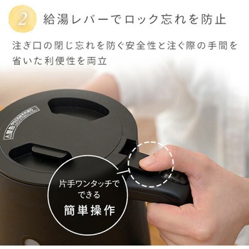 電気ケトル 1.0L 湯こぼれ防止 1200W 空焚き防止 YAMAZEN(山善)