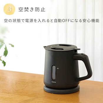 電気ケトル 1.0L 湯こぼれ防止 1200W 空焚き防止 YAMAZEN(山善)