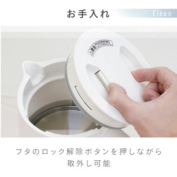 電気ケトル 1.0L 湯こぼれ防止 1200W 空焚き防止 YAMAZEN(山善)