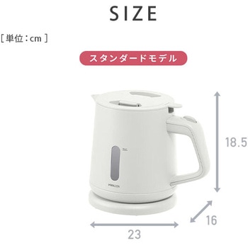 電気ケトル 1.0L 湯こぼれ防止 1200W 空焚き防止 YAMAZEN(山善)