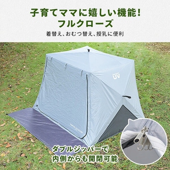 PATCW-150(AG) 傘みたいに広げるだけ パッとサッとテント キューブ