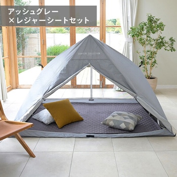 傘みたいに広げるだけ パッとサッとテント リライズ フルクローズ メッシュ 3人用 4人用 YAMAZEN(山善)
