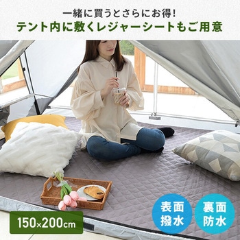 傘みたいに広げるだけ パッとサッとテント リライズ フルクローズ メッシュ 3人用 4人用 YAMAZEN(山善)