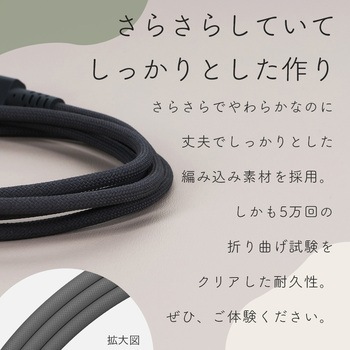 編み込みシリコンケーブル 急速充電 PD60W対応 データ転送対応 USB-C to USB-C 1m 2年保証 ミルクコーヒー(MOT-NLCC) MOTTERU