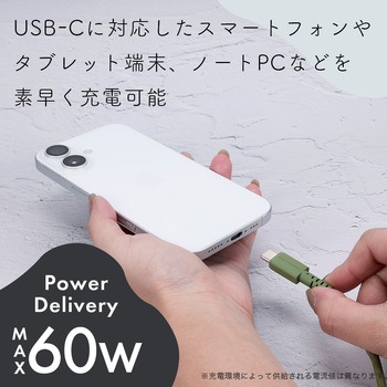 編み込みシリコンケーブル 急速充電 PD60W対応 データ転送対応 USB-C to USB-C 1m 2年保証 ミルクコーヒー(MOT-NLCC) MOTTERU