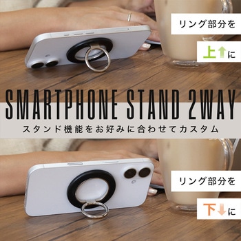 スマホリングスタンド Magsafe対応 マグネット式 360度回転 全4色 マットホワイト(MOT-SRING01) MOTTERU