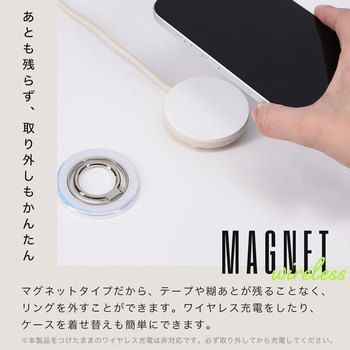 スマホリングスタンド Magsafe対応 マグネット式 360度回転 全4色 マットホワイト(MOT-SRING01) MOTTERU