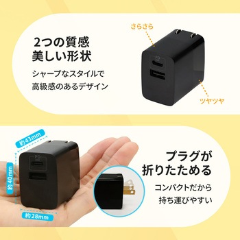 最大PowerDelivery20W出力に対応USB Type-C×1 USB Type-A×1端子搭載 AC充電器 ホワイト OWLTECH(オウルテック)