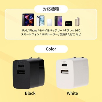最大PowerDelivery20W出力に対応USB Type-C×1 USB Type-A×1端子搭載 AC充電器 ホワイト OWLTECH(オウルテック)