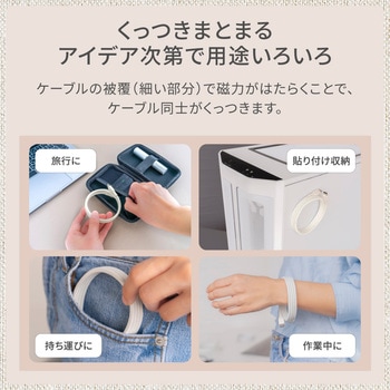 磁力でまとまる PD60W充電/データ転送 USB Type-C to USB Type-C マグネットケーブル キナリ色モデル OWLTECH(オウルテック)