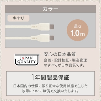 磁力でまとまる PD60W充電/データ転送 USB Type-C to USB Type-C マグネットケーブル キナリ色モデル OWLTECH(オウルテック)