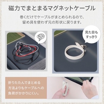 磁力でまとまる 急速充電3A/データ転送 USB Type-A to USB Type-C マグネットケーブル キナリ色モデル OWLTECH(オウルテック)