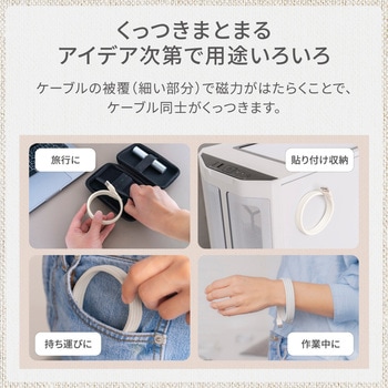 磁力でまとまる 急速充電3A/データ転送 USB Type-A to USB Type-C マグネットケーブル キナリ色モデル OWLTECH(オウルテック)