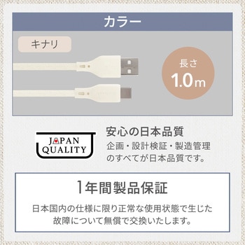 磁力でまとまる 急速充電3A/データ転送 USB Type-A to USB Type-C マグネットケーブル キナリ色モデル OWLTECH(オウルテック)
