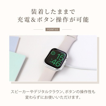 大切なAppleWatchを傷から守る画面保護ガラス一体型ケース クリア OWLTECH(オウルテック)