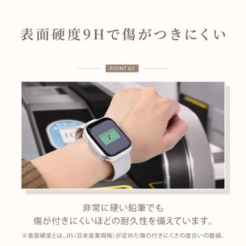 大切なAppleWatchを傷から守る画面保護ガラス一体型ケース クリア OWLTECH(オウルテック)