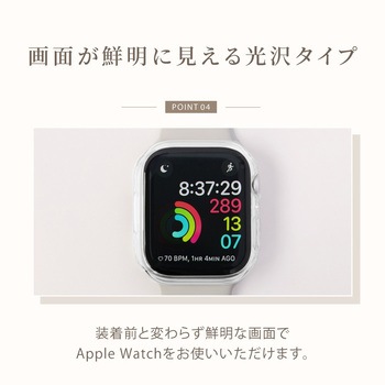 大切なAppleWatchを傷から守る画面保護ガラス一体型ケース クリア OWLTECH(オウルテック)