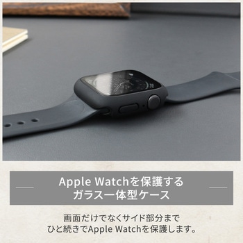 大切なAppleWatchを傷から守る画面保護ガラス一体型ケース クリア OWLTECH(オウルテック)